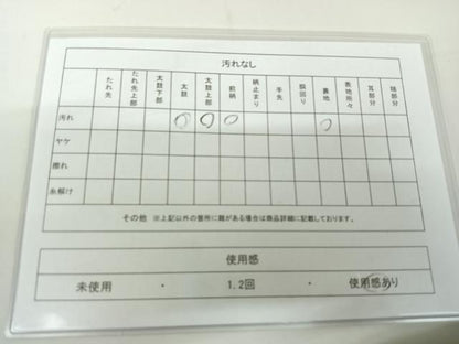 平和屋着物◎太鼓柄袋帯 手描き 風景文 銀糸 正絹 逸品 AAAN2188jh