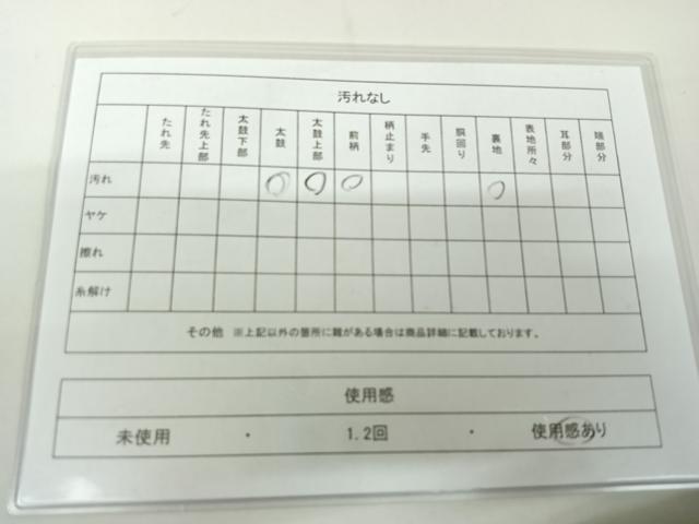平和屋着物◎太鼓柄袋帯 手描き 風景文 銀糸 正絹 逸品 AAAN2188jh