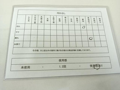 平和屋着物◎六通柄袋帯 吉祥花鳥文 金銀糸 正絹 逸品 AAAN2191jh
