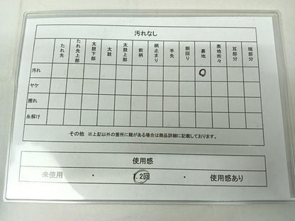 平和屋着物◎六通柄袋帯 色紙重ね花鳥文 金糸 正絹 逸品 AAAN2192jh