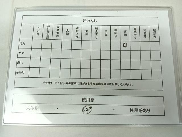 平和屋着物◎六通柄袋帯 色紙重ね花鳥文 金糸 正絹 逸品 AAAN2192jh