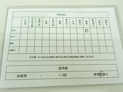 平和屋着物◎六通柄袋帯 唐織 檜扇花鳥文 金銀糸 正絹 逸品 AAAN2194jh