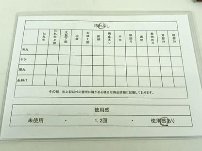 平和屋着物◎六通太鼓柄袋帯 更紗花文 金糸 正絹 逸品 AAAN2200jh