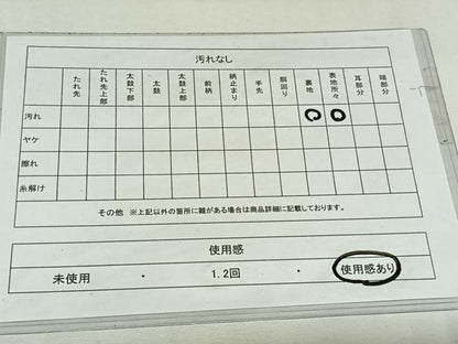平和屋着物◎六通柄袋帯　唐織　来夢来人　孔雀文　金銀糸　正絹　逸品　AAAN2234jh