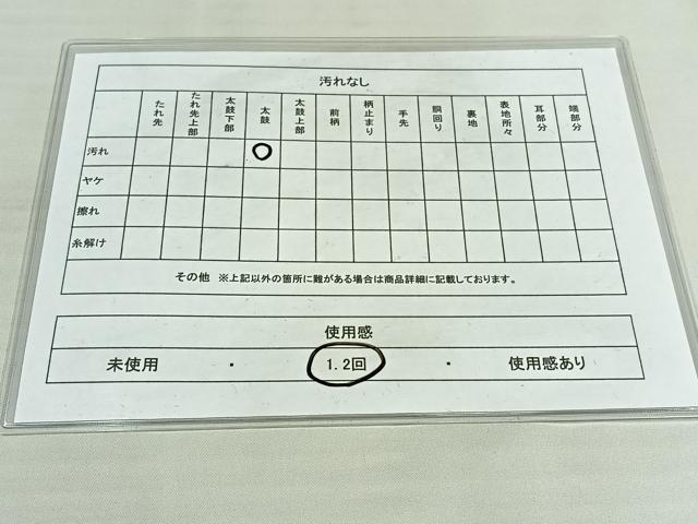 平和屋着物◎六通柄袋帯 重ね山松葉文 銀糸 正絹 逸品 AAAN2247jh