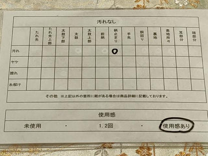 平和屋着物◎六通柄袋帯 彩華譜 金銀糸 正絹 逸品 AAAN2257ou