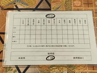 平和屋着物◎六通柄袋帯 香織錦 金糸 正絹 逸品 AAAN2274ou