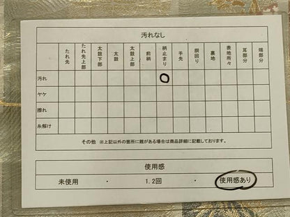 平和屋着物◎六通柄袋帯 短冊花鳥文 金糸 正絹 逸品 AAAN2306ou