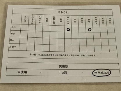 平和屋着物◎六通太鼓柄袋帯　作家物　枝松文　金銀彩　引箔　正絹　逸品　AAAN2327ou
