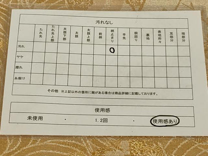 平和屋着物◎六通柄袋帯　飛鶴花文　金糸　正絹　逸品　AAAN2331ou