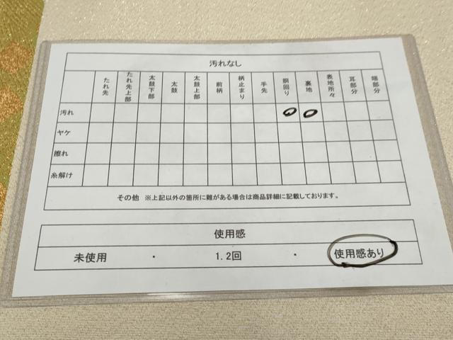 平和屋着物◎綴れ 太鼓柄 本袋帯 草花文 金糸 正絹 逸品 AAAN3185tg