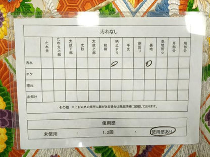 平和屋着物◎六通柄袋帯 唐織 向かい鳥花文 金銀糸 正絹 逸品 AAAN3223tg