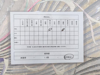 平和屋着物◎太鼓柄袋帯　唐織　飛鶴文　金銀糸　正絹　逸品　AAAN3240tg