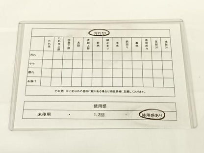 平和屋着物◎六通柄袋帯　舞花文　金銀糸　正絹　逸品　AAAN3277wt