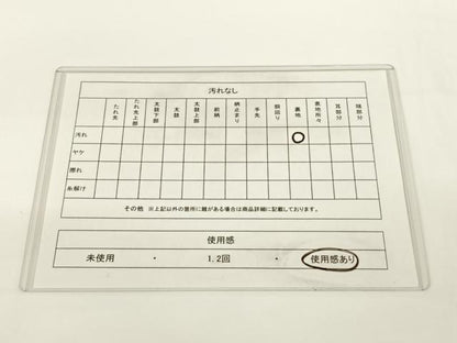 平和屋着物◎六通柄袋帯 鳳凰地紙花文 金銀糸 正絹 逸品 AAAN3278wt