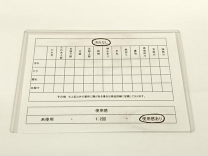 平和屋着物◎六通柄袋帯　花車文　金糸　正絹　逸品　AAAN3286wt