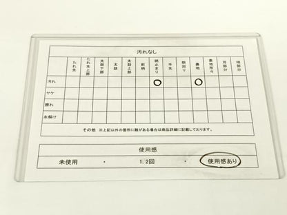 平和屋着物◎六通柄袋帯 正倉院孔雀羽文 銀糸 正絹 逸品 AAAN3290wt