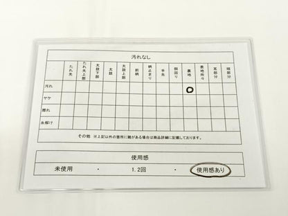 平和屋着物◎六通柄袋帯 舞花間道 金糸 正絹 逸品 AAAN3312wt