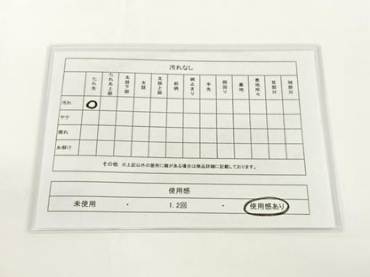 平和屋着物◎佐賀錦 全通柄袋帯 雲取り菱文 金糸 正絹 逸品 AAAN3319wt
