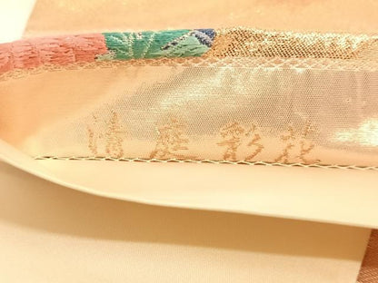 平和屋着物◎六通柄袋帯 唐織 清庭彩花 金糸 正絹 逸品 AAAN3323wt