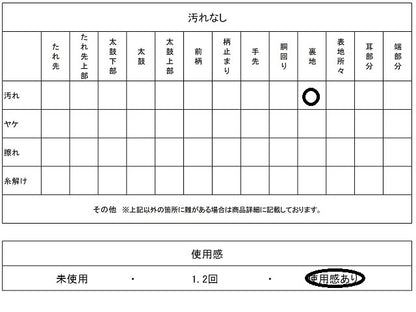平和屋着物◎六通柄袋帯 正倉院画譜 正倉院裂取重文 金銀糸 正絹 逸品 AAAN3327wt