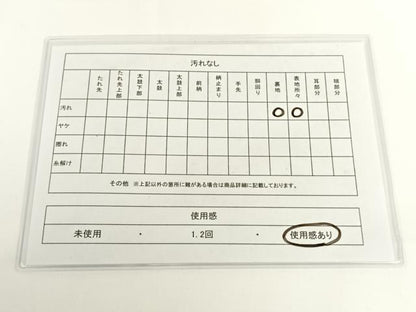 平和屋着物◎六通柄袋帯 唐織 亀甲地紙花鳥文 鶴 金糸 正絹 逸品 AAAN3337wt