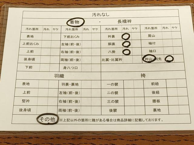 平和屋着物■お召　立涌文様　正絹　逸品　AAAN3373ay