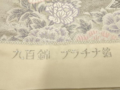 平和屋着物◎六通柄袋帯 唐織 九百錦 束ね熨斗花文 プラチナ箔 正絹 逸品 AAAN3432tm