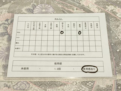 平和屋着物◎六通柄袋帯 唐織 九百錦 束ね熨斗花文 プラチナ箔 正絹 逸品 AAAN3432tm