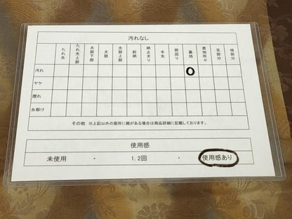 平和屋着物◎両面六通柄袋帯 古渡瑞鳥名物裂文 金糸 正絹 逸品 AAAN3437tm