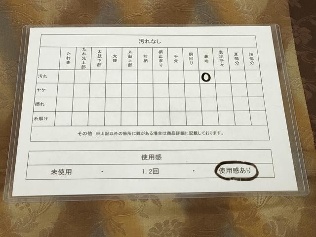 平和屋着物◎両面六通柄袋帯 古渡瑞鳥名物裂文 金糸 正絹 逸品 AAAN3437tm