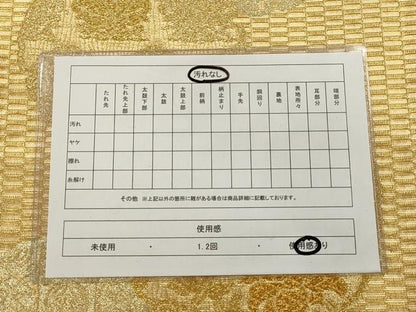 平和屋着物◎六通柄袋帯 花丸文 金糸 正絹 逸品 AAAN3445tm
