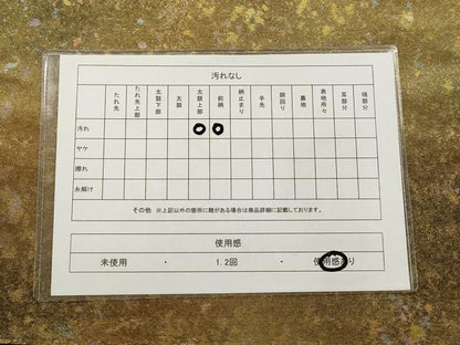 平和屋着物◎六通柄袋帯 箔散らし 金糸 引箔 正絹 逸品 AAAN3451tm