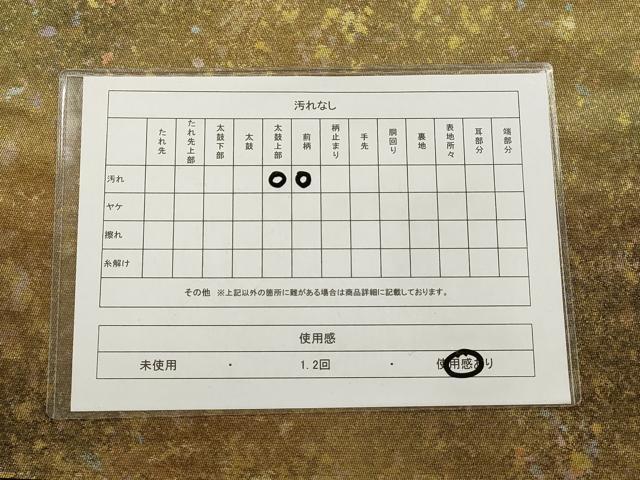 平和屋着物◎六通柄袋帯 箔散らし 金糸 引箔 正絹 逸品 AAAN3451tm