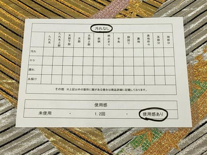 平和屋着物◎六通柄袋帯 斜縞舞花文 黒地 金銀糸 正絹 逸品 AAAN3466tm