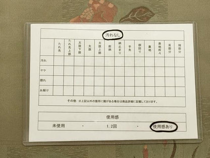 平和屋着物◎六通柄袋帯 色紙草花文 正絹 逸品 AAAN3482tm