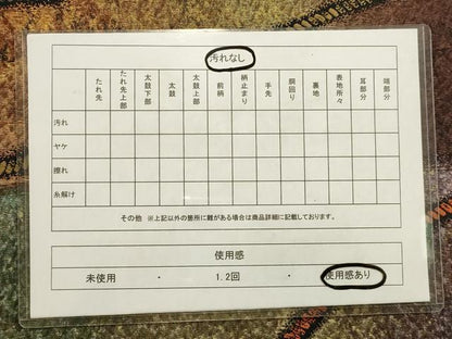 平和屋着物◎六通柄袋帯 音海紋 霞文 引箔 正絹 逸品 AAAN3483tm