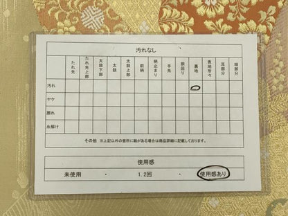 平和屋着物◎六通柄袋帯 切嵌 金糸 正絹 逸品 AAAN3596tg