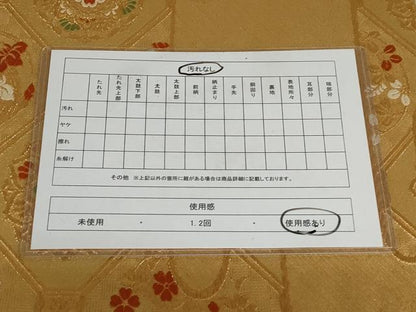 平和屋着物◎六通柄袋帯 蜀江花文 金糸 正絹 逸品 AAAN3622tg