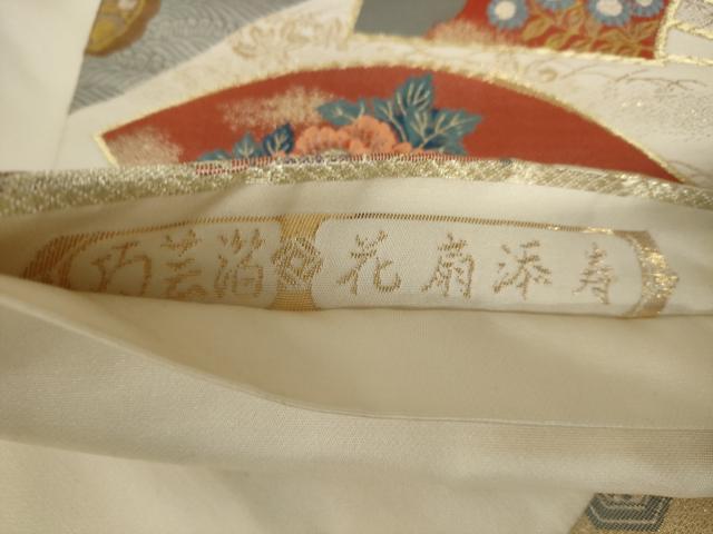平和屋着物◎六通柄袋帯 花扇添寿 巧芸箔 正絹 逸品 AAAN3637tg
