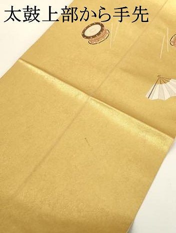 平和屋着物●西陣 長嶋成織物 ながしま帯 加賀友禅の巨匠 初代 由水十久 瀞金錦 太鼓柄袋帯 はやし 本金箔 正絹 逸品 AAAN3775az