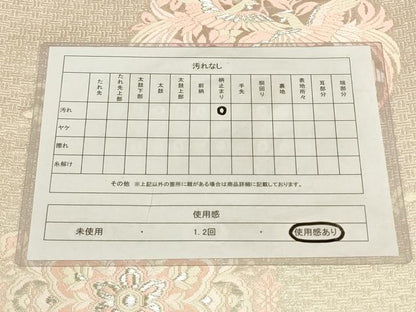 平和屋着物◎六通柄袋帯　唐織　正倉院鳳凰花文　銀糸　正絹　逸品　AAAN4418pf