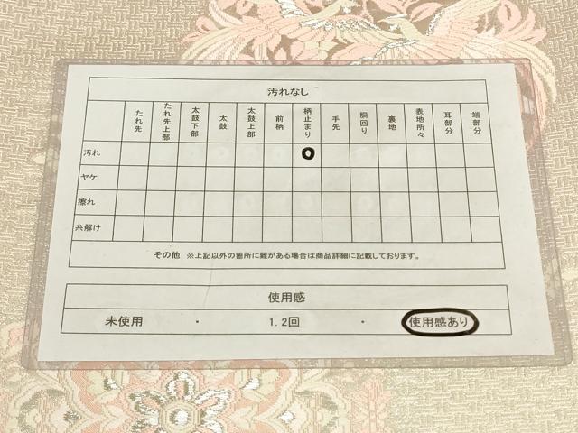 平和屋着物◎六通柄袋帯　唐織　正倉院鳳凰花文　銀糸　正絹　逸品　AAAN4418pf