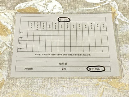 平和屋着物◎佐賀錦 六通柄袋帯 松文 金銀糸 正絹 逸品 AAAN4427pf
