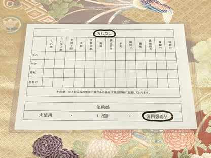 平和屋着物◎六通柄袋帯 唐織 熨斗目取花鳥文 金糸 正絹 逸品 AAAN4430pf