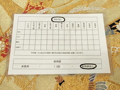 平和屋着物◎六通柄袋帯 片輪車鳳凰花文 金銀糸 正絹 逸品 AAAN4441pf