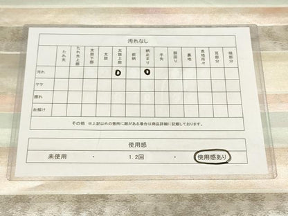 平和屋着物◎六通柄袋帯 横段文 銀糸 正絹 逸品 AAAN4455pf