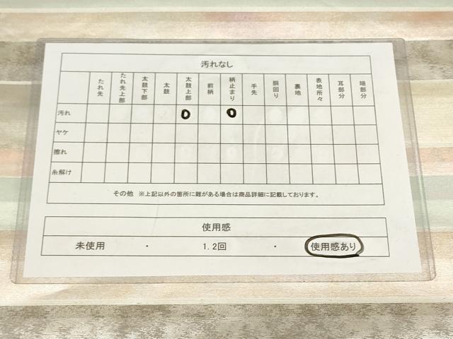 平和屋着物◎六通柄袋帯 横段文 銀糸 正絹 逸品 AAAN4455pf