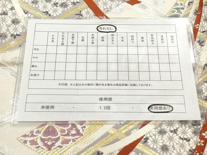 平和屋着物◎六通柄袋帯 鬘帯花文 金銀糸 正絹 逸品 AAAN4468pf