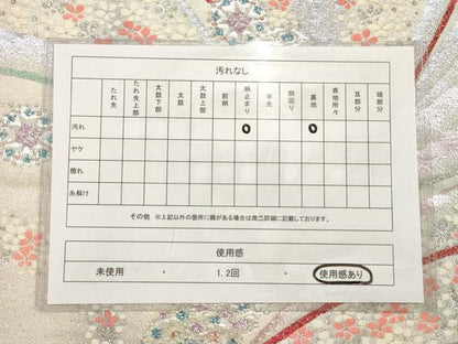 平和屋着物◎六通柄袋帯 夢幻 流水花文 銀糸 正絹 逸品 AAAN4494pf